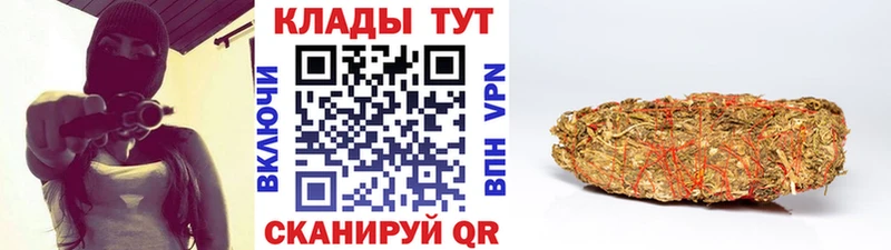 Наркотические вещества Кызыл A-PVP  Бутират  Галлюциногенные грибы  Конопля  ГАШИШ 