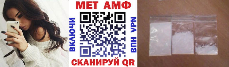 АМФЕТАМИН Premium  закладки  Кызыл 