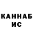 ГАШ гарик ShadowShell