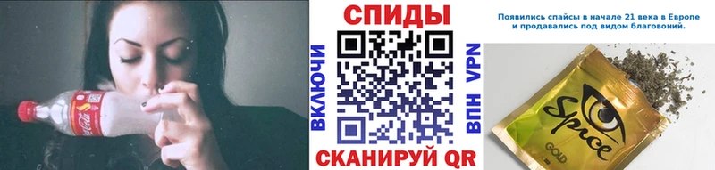 Бутират жидкий экстази  Кызыл 