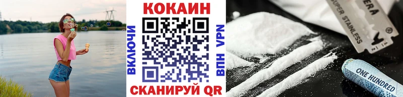 Cocaine FishScale где найти Кызыл