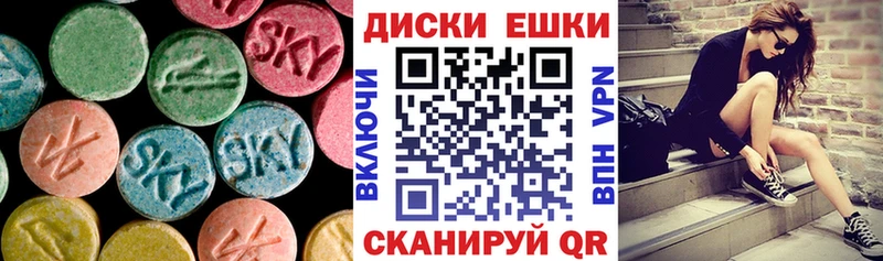 закладка Кызыл ЭКСТАЗИ таблы