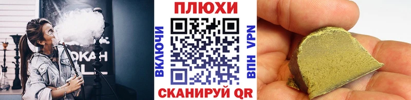 ГАШИШ гашик  Кызыл 
