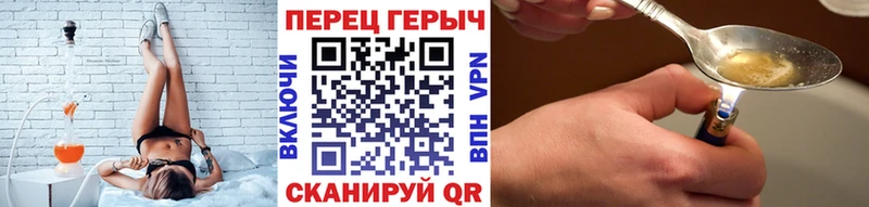 Героин Heroin  Кызыл 