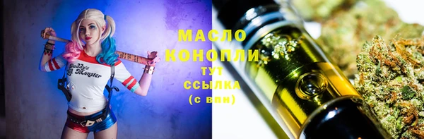 альфа пвп VHQ Бородино
