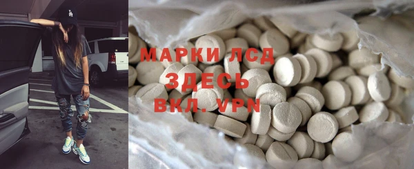 Альфа ПВП Бронницы