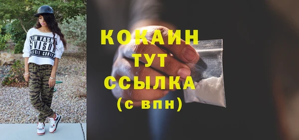 синтетический гашиш Бугульма