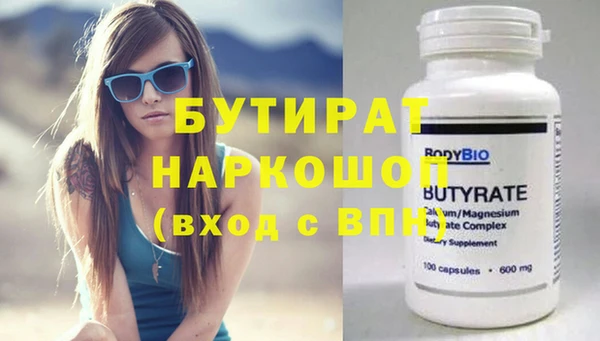 Альфа ПВП Бронницы