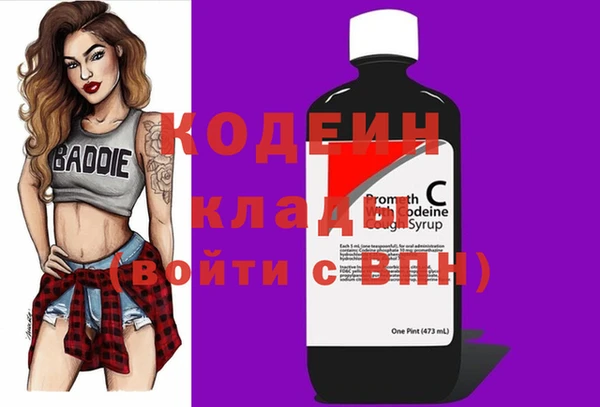 альфа пвп VHQ Бородино