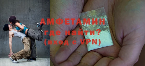 кокаин Нефтекумск