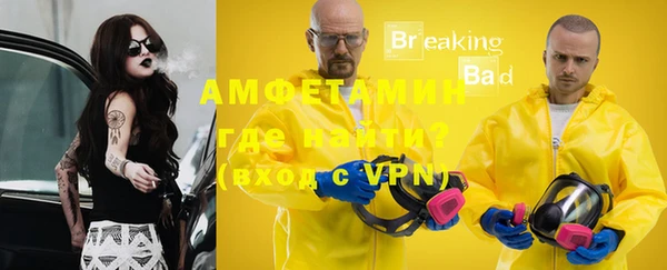 синтетический гашиш Бугульма