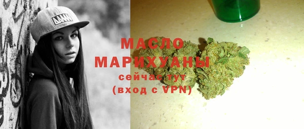 синтетический гашиш Бугульма