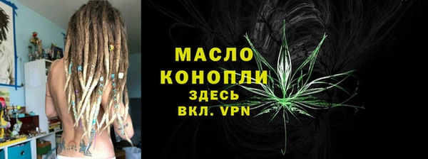 альфа пвп VHQ Бородино