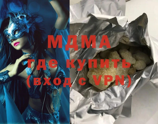 синтетический гашиш Бугульма
