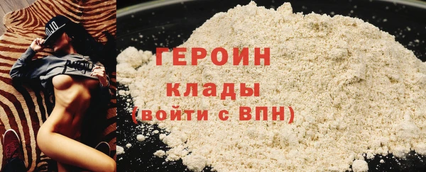 альфа пвп VHQ Бородино