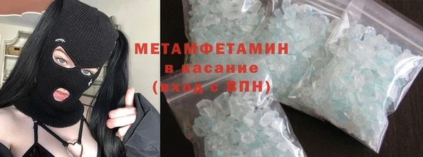 Альфа ПВП Бронницы