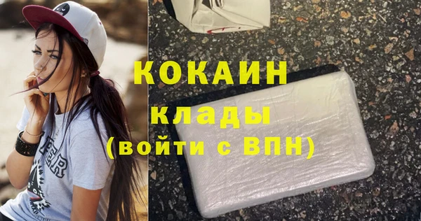 альфа пвп VHQ Бородино