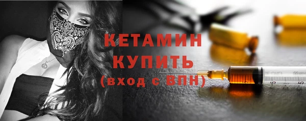 Альфа ПВП Бронницы