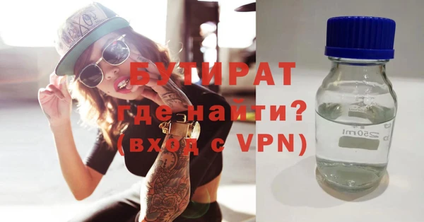альфа пвп VHQ Бородино
