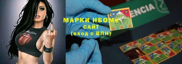 синтетический гашиш Бугульма