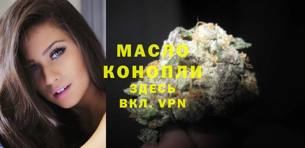 Альфа ПВП Бронницы