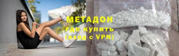 синтетический гашиш Бугульма