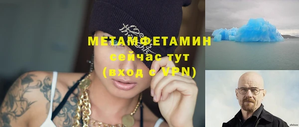 синтетический гашиш Бугульма