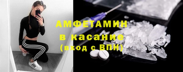 синтетический гашиш Бугульма