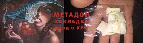 альфа пвп VHQ Бородино