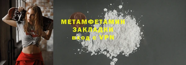 синтетический гашиш Бугульма