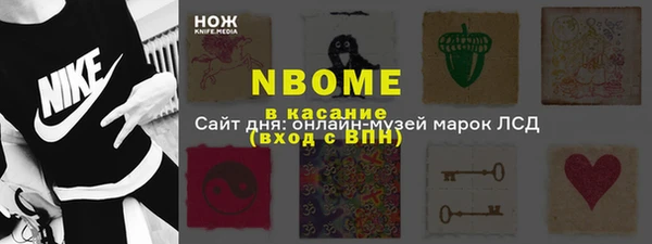 Альфа ПВП Бронницы