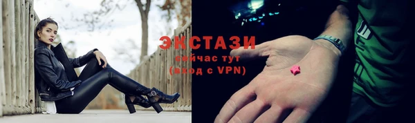 синтетический гашиш Бугульма
