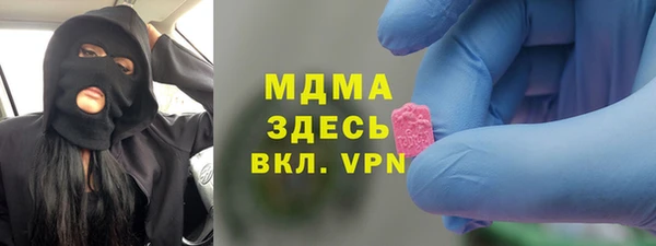 альфа пвп VHQ Бородино