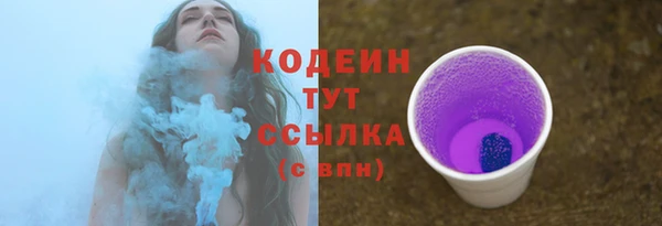 синтетический гашиш Бугульма