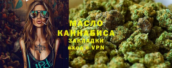 мдма Богородицк