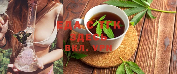 синтетический гашиш Бугульма