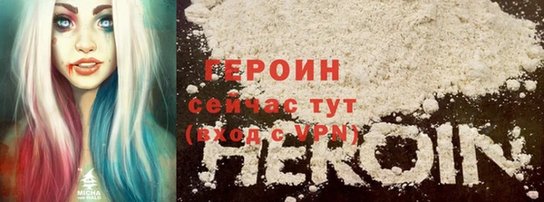 Альфа ПВП Бронницы