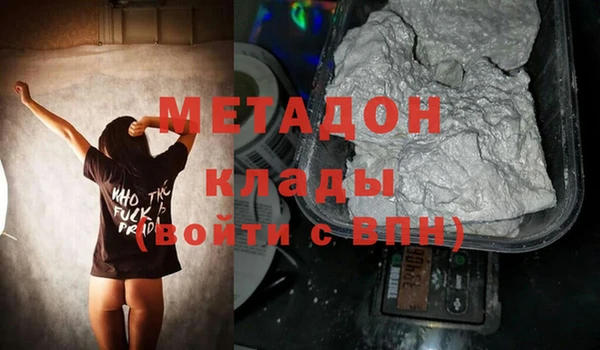 альфа пвп VHQ Бородино