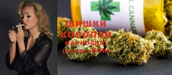 синтетический гашиш Бугульма
