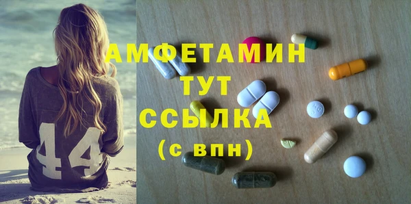 Альфа ПВП Бронницы