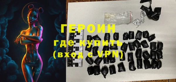 альфа пвп VHQ Бородино