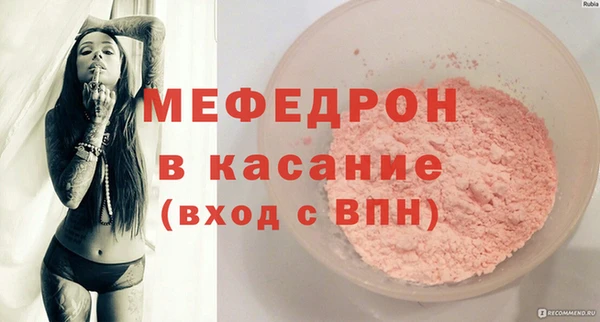 амфетамин Богданович