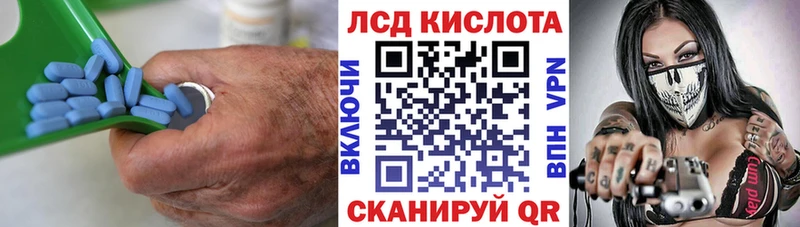ЛСД экстази кислота  хочу   ссылка на мегу зеркало  Кызыл 
