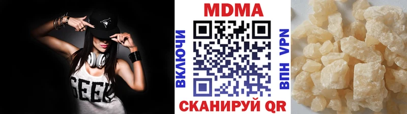 MEGA ссылки  Кызыл  MDMA crystal  закладки 