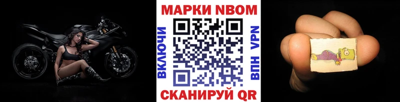 KRAKEN зеркало  Кызыл  Марки 25I-NBOMe 1500мкг 