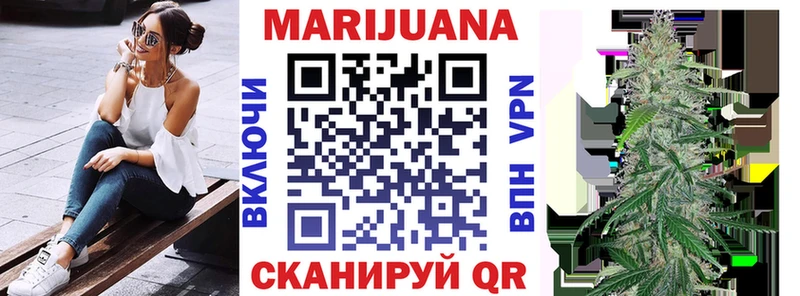 магазин    Кызыл  Марихуана Bruce Banner 